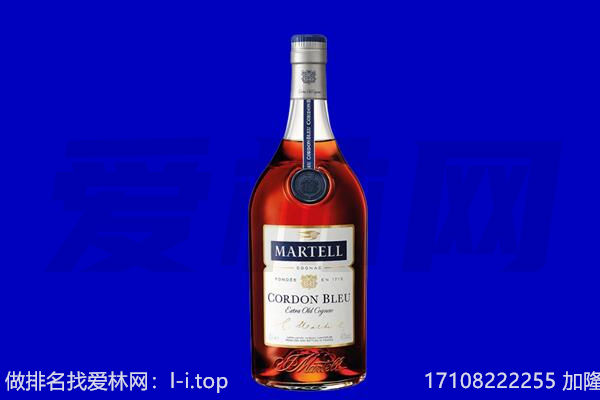 海原县马爹利回收.jpg