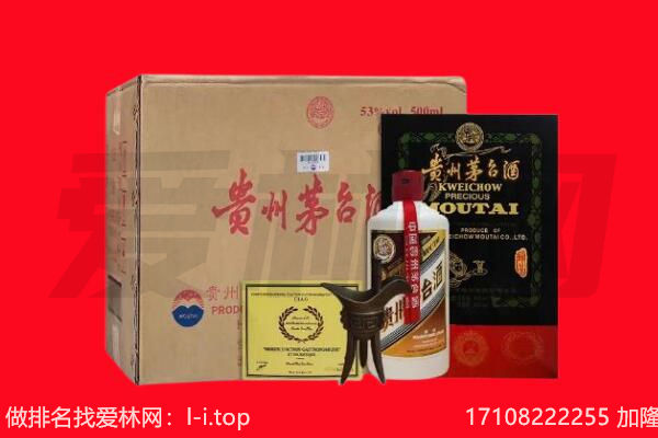 海原县回收茅台酒礼盒空酒瓶.jpg