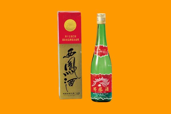 海原县西凤酒回收.jpg