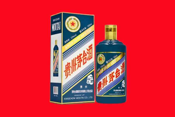 海原县回收贵州茅台.jpg