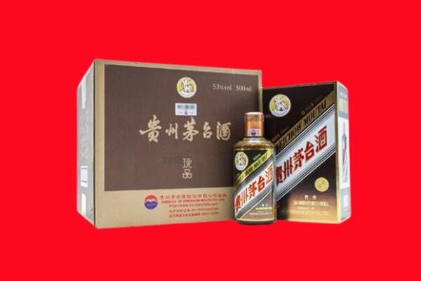 海原县回收50年茅台